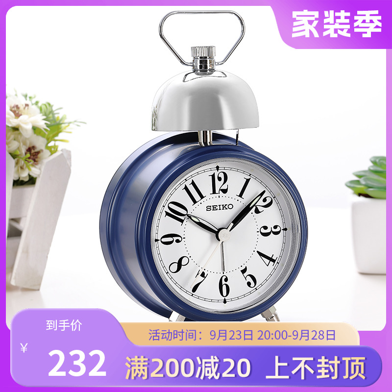 Seiko mute children's creative personality luminous simple bedside elementary school students with men and women cute small alarm clock QHK055