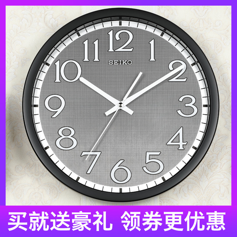 Seiko Sekio Clock Hanging Clock Living Room Personality Creative Home Fashion Light Lavish Nordic Free Of Punch Hanging Wall Watches