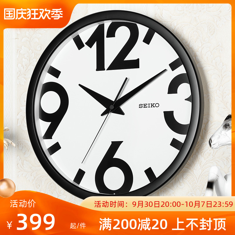 Seiko Wall Clock Living Room Home Fashion Creative Clock Light Luxury Decoration Wall Simple Clock Bedroom Mute Wall Watch
