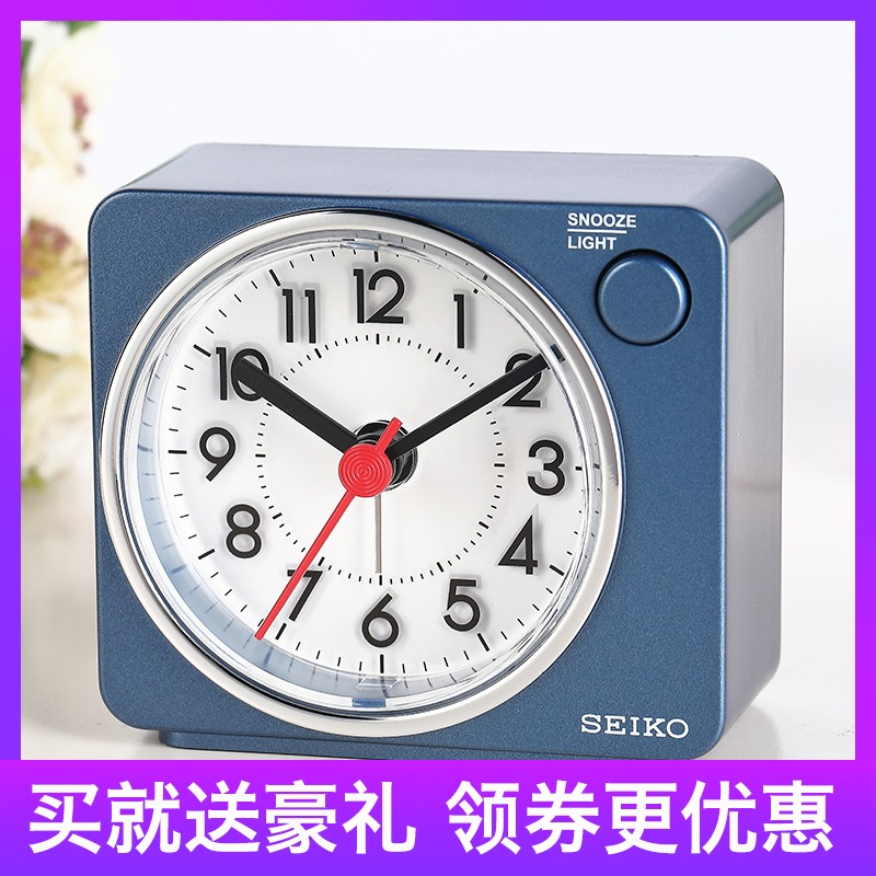 Japanese Seiko Alarm Clock Bedroom Bedside Super Silent Backlight Sweep Seconds Children Students Small Alarm Clock QHE100