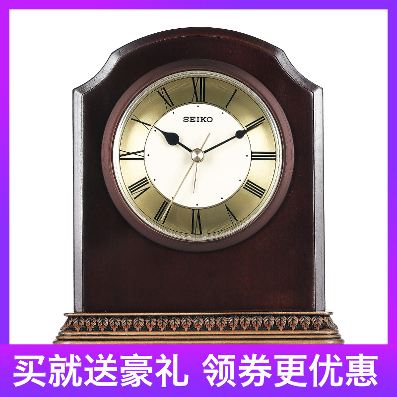 Japanese Seiko Creative Fashion Retro Eurostyle Home Office Mute Real Wood Quartz Seat Clock QXE018