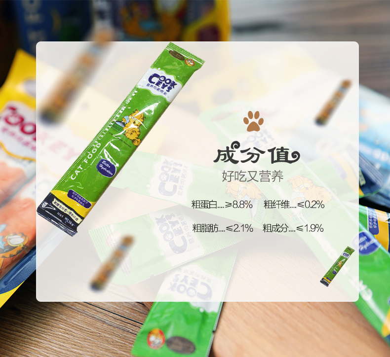 Mèo vỗ béo kẹp tóc nhỏ ăn nhẹ mèo mèo mèo ướt mèo thức ăn mèo ăn thức ăn đóng hộp mèo thức ăn hạt thức ăn thú cưng