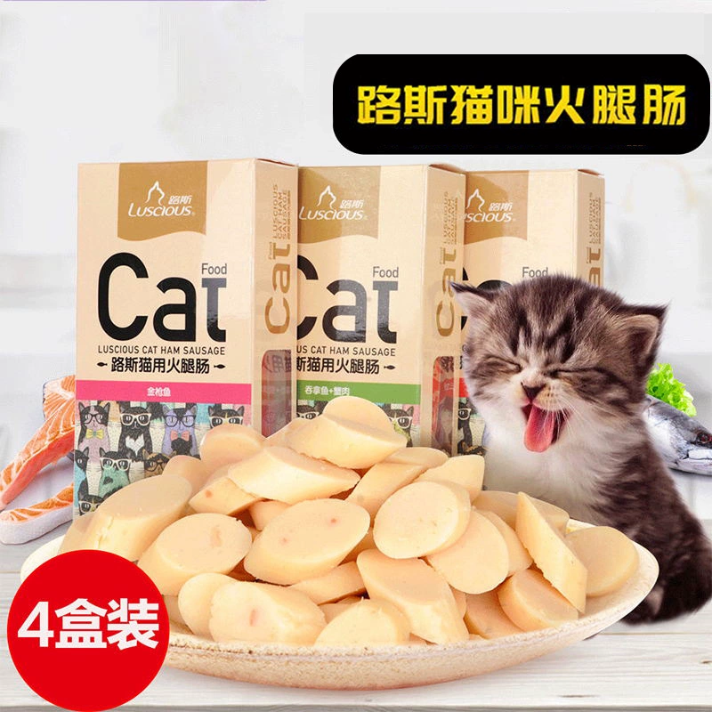 Đồ ăn nhẹ cho mèo may mắn, Thức ăn cho mèo, Đồ ăn nhẹ dinh dưỡng, Đồ ăn nhẹ cho mèo đặc biệt và Đồ ăn nhẹ cho mèo, 4 hộp xúc xích giăm bông cho mèo - Đồ ăn nhẹ cho mèo