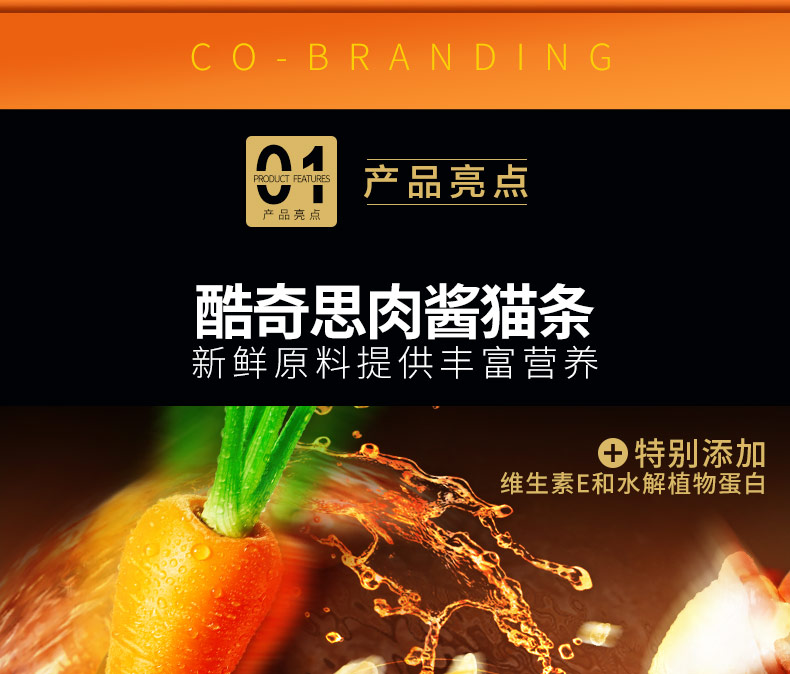 Mèo vỗ béo kẹp tóc nhỏ ăn nhẹ mèo mèo mèo ướt mèo thức ăn mèo ăn thức ăn đóng hộp mèo thức ăn hạt thức ăn thú cưng