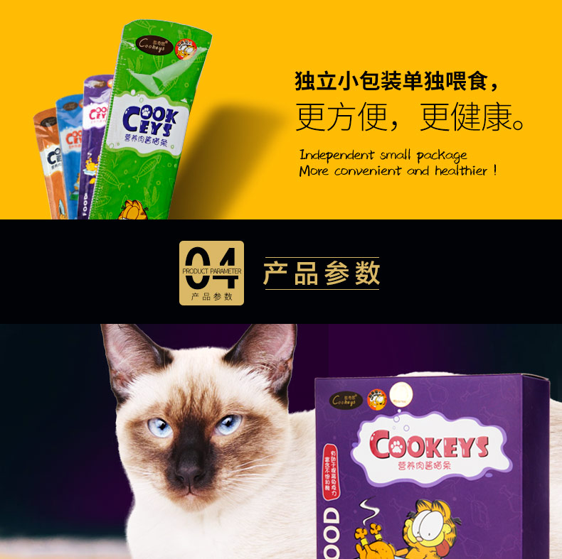 Mèo vỗ béo kẹp tóc nhỏ ăn nhẹ mèo mèo mèo ướt mèo thức ăn mèo ăn thức ăn đóng hộp mèo thức ăn hạt thức ăn thú cưng