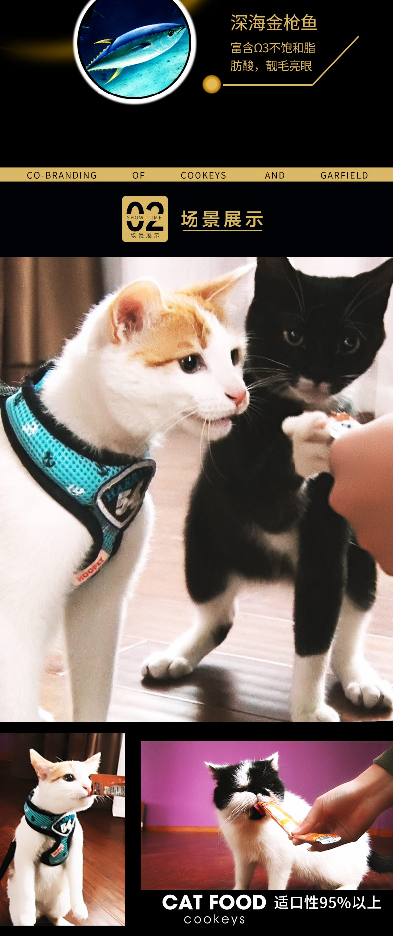 Mèo vỗ béo kẹp tóc nhỏ ăn nhẹ mèo mèo mèo ướt mèo thức ăn mèo ăn thức ăn đóng hộp mèo thức ăn hạt thức ăn thú cưng