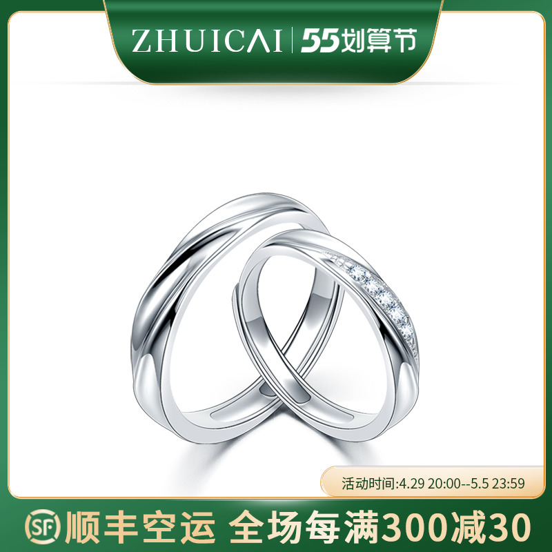 925 Pure Silver Small Ck Lovers to Ring Mobius Ring Ring Female Niche Design Fashion Personality Minimalist Circle