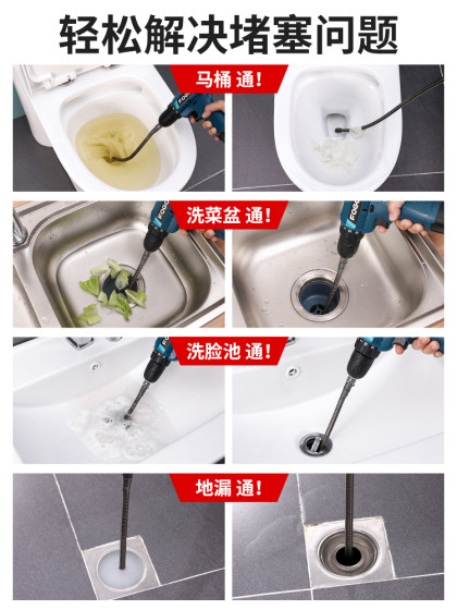 下水道疏通神器电动管道疏通器通马桶厨房地漏下水道堵塞弹簧工具