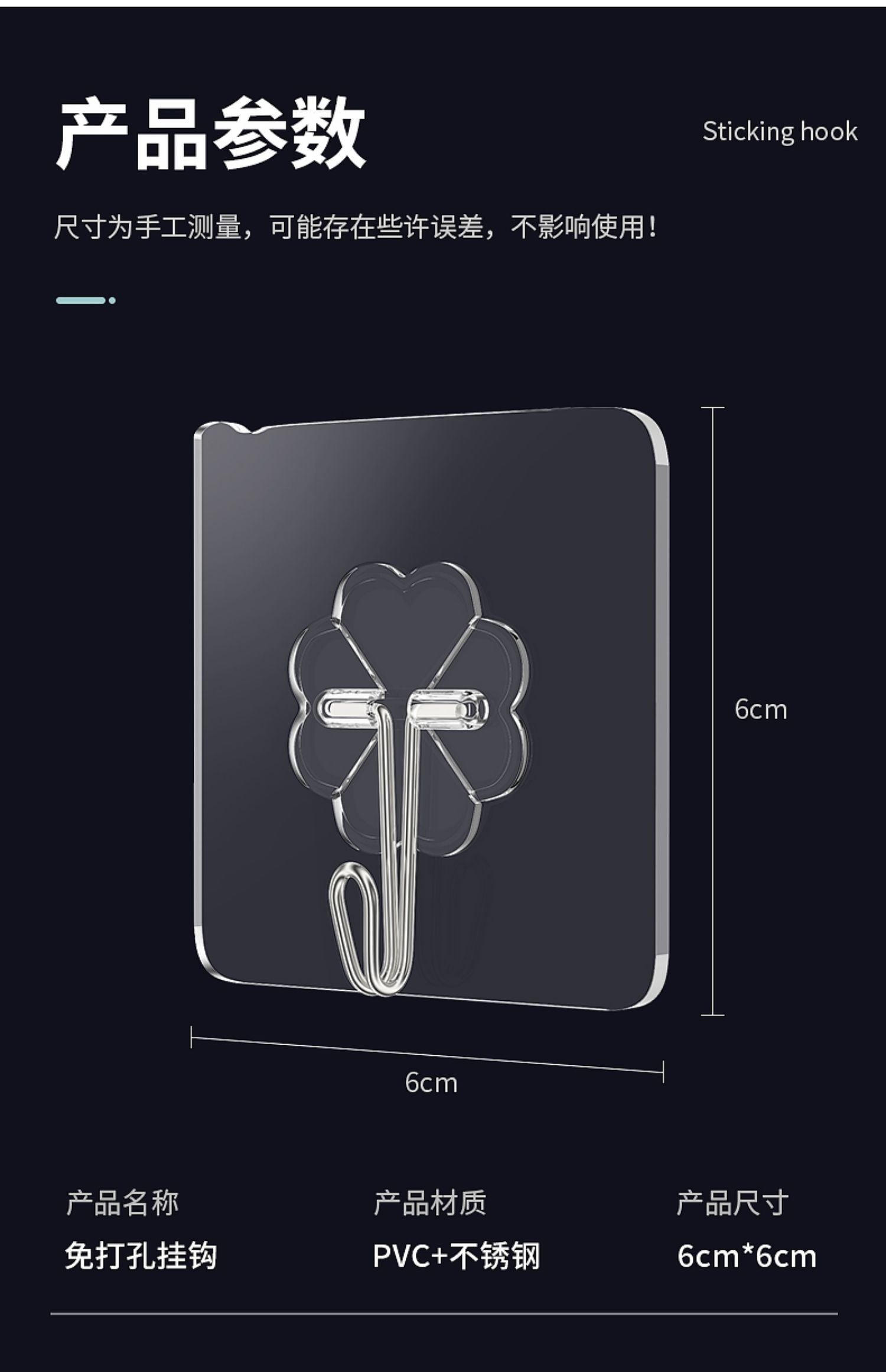 【珈尊】免打孔强力粘胶挂钩