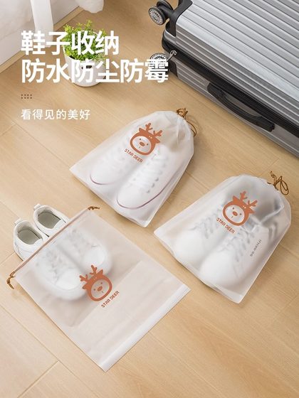 鞋袋装鞋子收纳袋旅行神器鞋包防尘袋透明旅游鞋套小白鞋专用鞋罩
