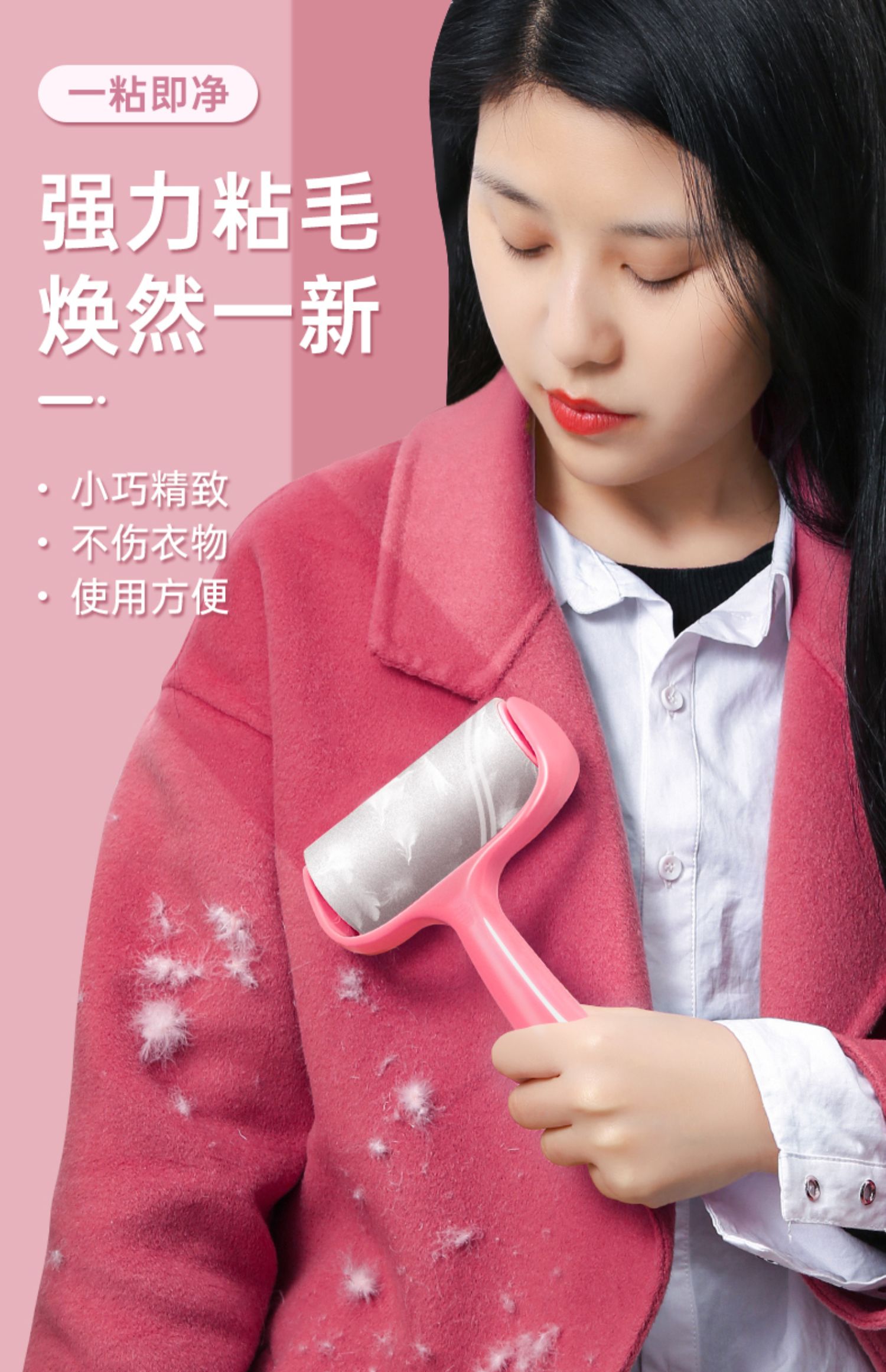 粘毛器滚筒可撕式滚刷沾毛除毛猫毛粘头发神器粘纸滚撕纸替换卷纸