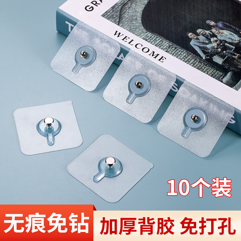 No Marks-free Perforated Tiles Free of nails Wedding Photos Photo Frames Hanging Wall Sticked Hooks Wall Nails Powerful Mural Hanging Painting Nails