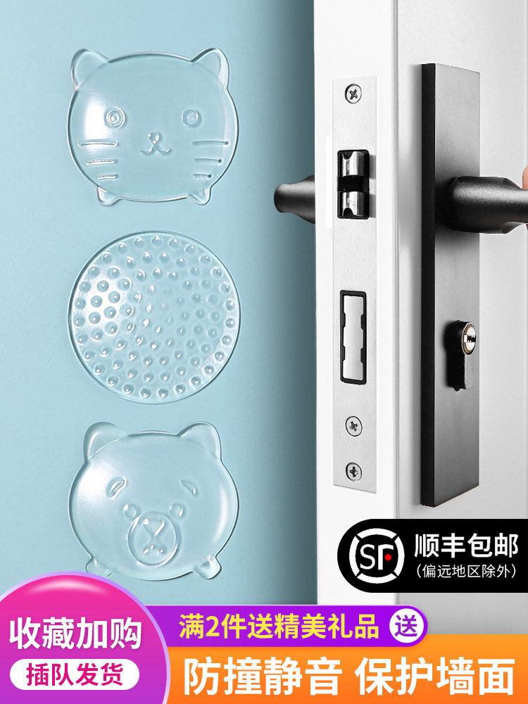 Refrigerator anti-collision sticker Door handle silicone household wall transparent anti-collision pad Furniture cabinet door back door anti-bump sticker