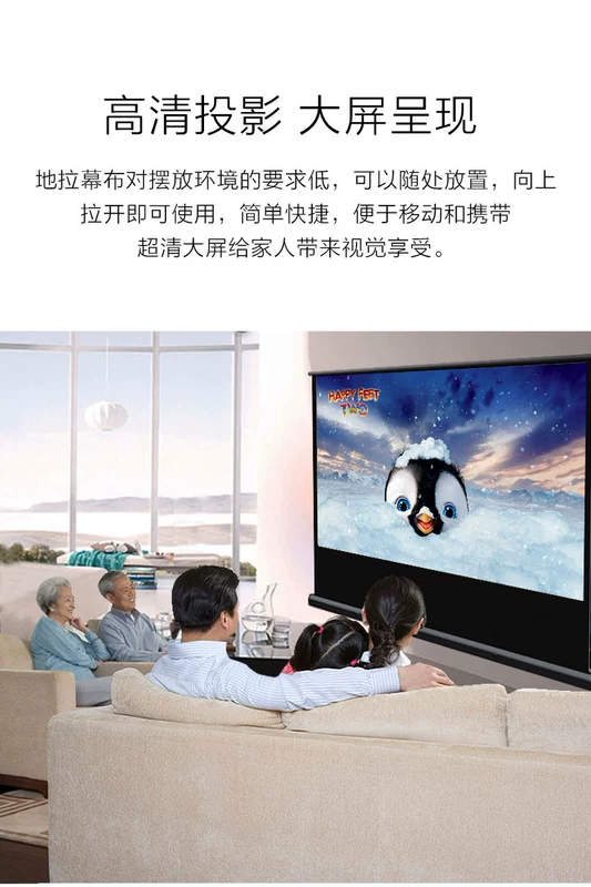 Nut Máy chiếu màn hình kéo màn hình 100 inch 16: 9 Máy chiếu trắng sợi thủy tinh di động - Phụ kiện máy chiếu