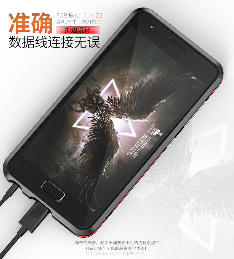 Luphie Bicolor Blade Sword Slim Light Aluminum Bumper Metal Shell Case for Lenovo ZUK Z2