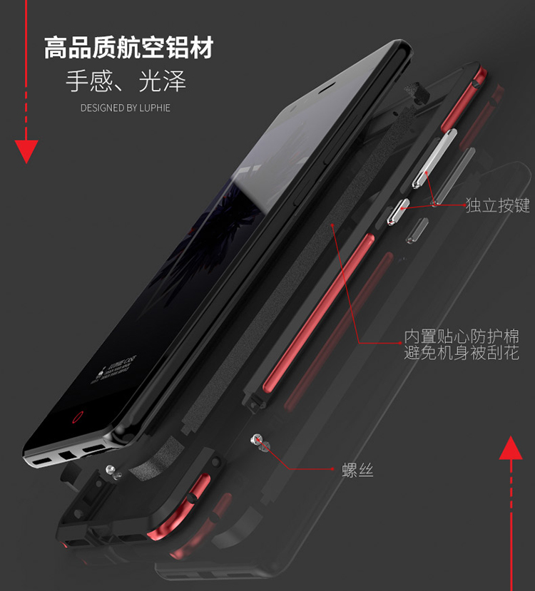 Luphie Bicolor Blade Sword Slim Light Aluminum Bumper Metal Shell Case for ZTE nubia Z17