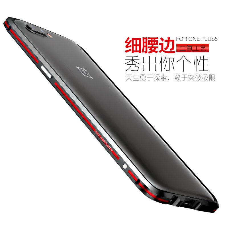 Luphie Bicolor Blade Sword Slim Light Aluminum Bumper Metal Shell Case for OnePlus 5