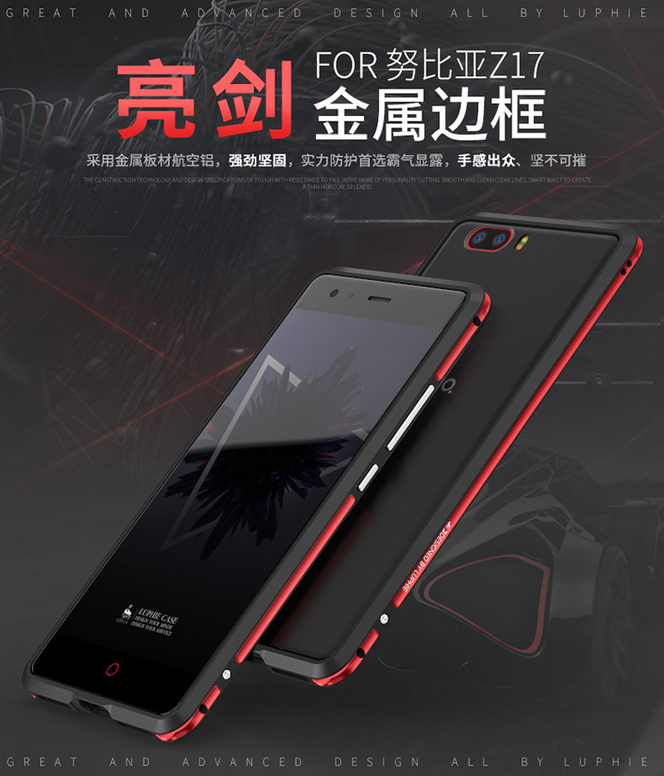 Luphie Bicolor Blade Sword Slim Light Aluminum Bumper Metal Shell Case for ZTE nubia Z17