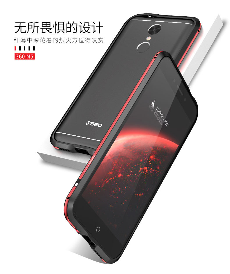 Luphie Bicolor Blade Sword Slim Light Aluminum Bumper Metal Shell Case for QIKU 360 N5