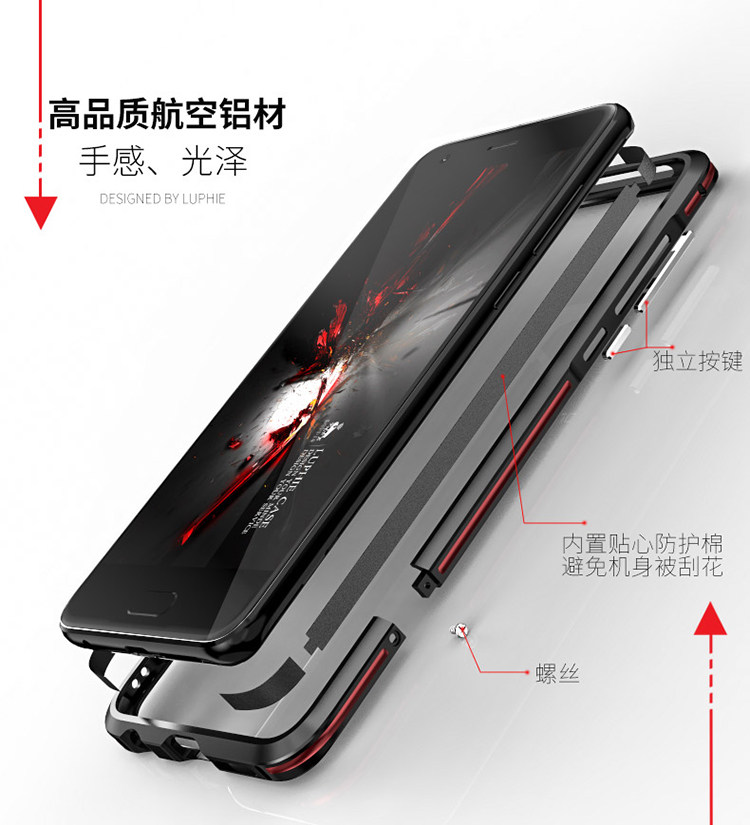 Luphie Bicolor Blade Sword Slim Light Aluminum Bumper Metal Shell Case for Huawei Honor 9