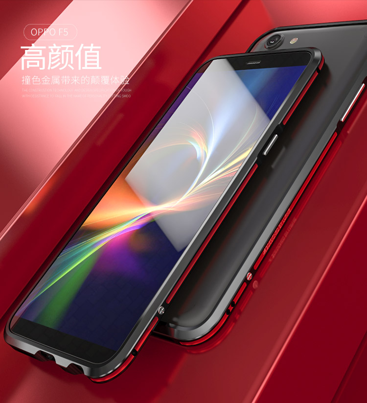 Luphie Bicolor Blade Sword Slim Light Aluminum Bumper Metal Shell Case for OPPO F5