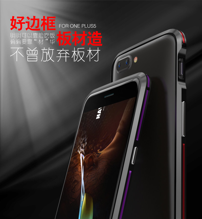 Luphie Bicolor Blade Sword Slim Light Aluminum Bumper Metal Shell Case for OnePlus 5