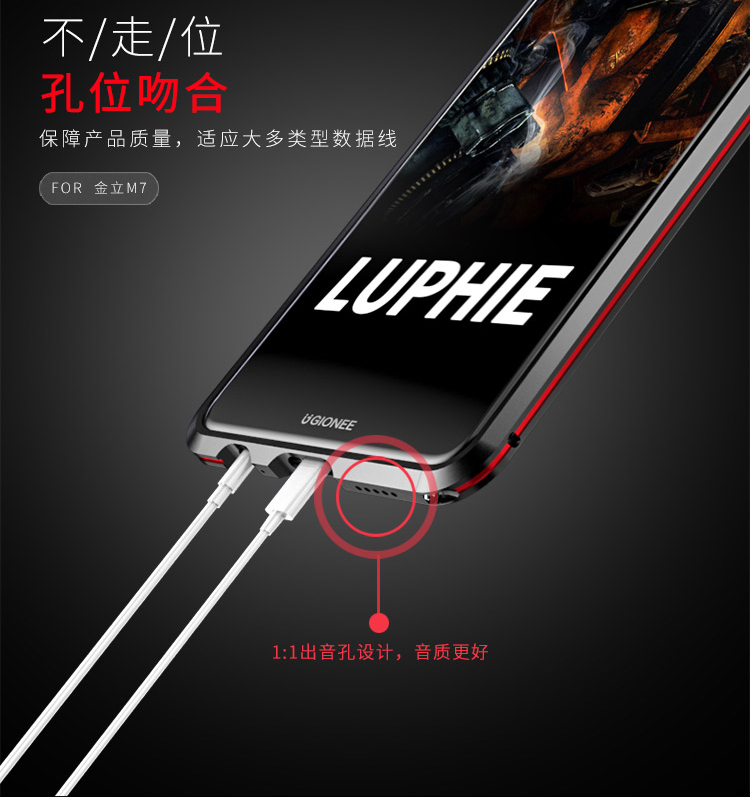 Luphie Bicolor Blade Sword Slim Light Aluminum Bumper Metal Shell Case for Gionee M7