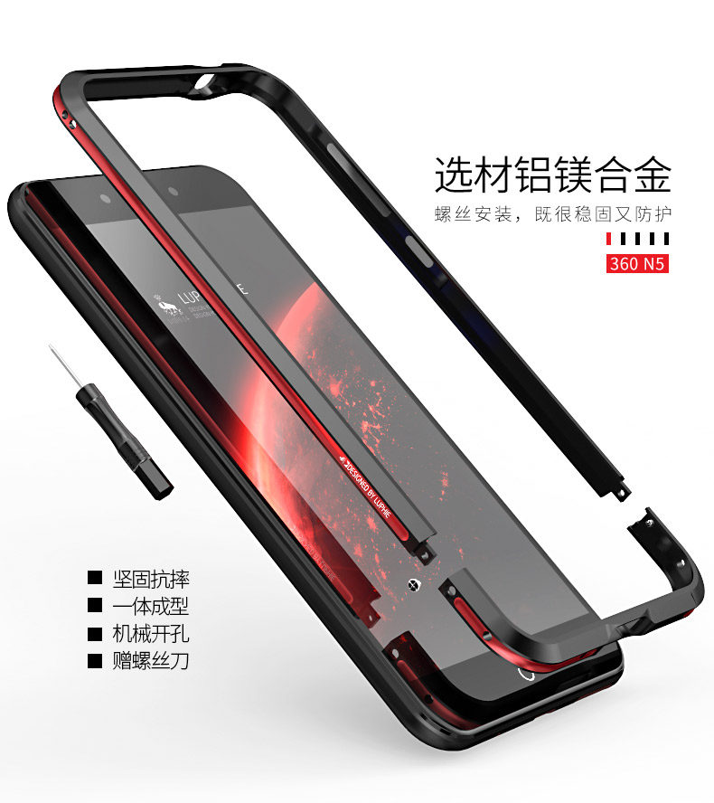 Luphie Bicolor Blade Sword Slim Light Aluminum Bumper Metal Shell Case for QIKU 360 N5