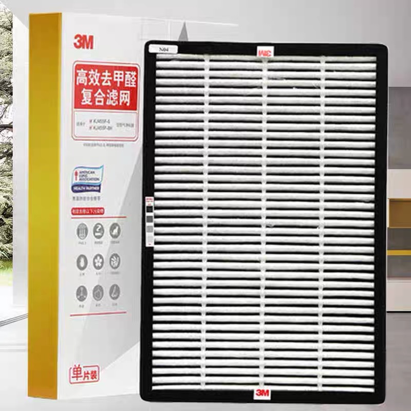 3M air purifier KJ458F-GD KJ458F-MC in addition to formaldehyde PM2 5 haze composite filter element