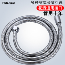 Shower head hose line for toilet and bath PVC1 5 3m electric water heater shower shower hose