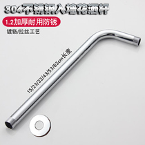 304 stainless steel in-wall elbow shower top spray shower arm black extended accessories Hotel bathroom concealed crossbar