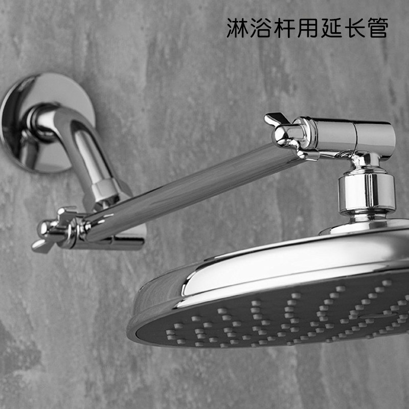 Shower lift rod lateral extension tube rotation angle heightened adjustable elbow copper shower arm extension rod