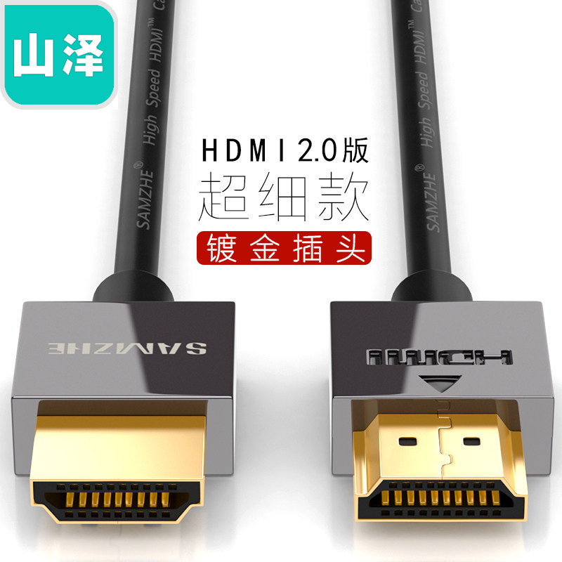 Sanzawa HDMI high - definition line 10 m short soft 4K ultra - definition TV high - definition video connection line