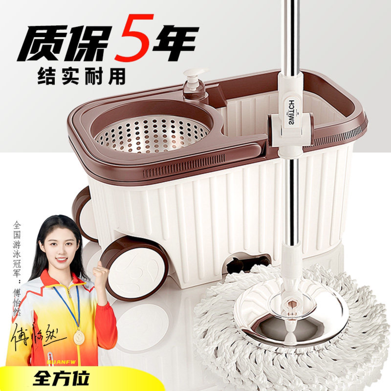 All-Round Rotating Mop Bucket with Wheels, Hands-Free Washing, Lazy Person's Hand-Pressed Dual-Drive Spin-Dry, No-Stepping Mop All-Round Rotating Mop Bucket with Wheels, Hands-Free Washing, Lazy Person's Hand-Pressed Dual-Drive Spin-Dry, No-Stepping Mop