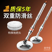 Anty -sliding Wire Universal Roting Mop 2024 Новый дом Используйте один -буй -одно -садл -полюс без ствола для усиления прицепа