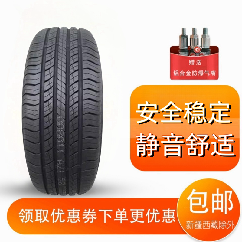 Chaoyang Tires 215 225 235 245 255 265/45 50 55 60 65 R17R18R19R20 Chaoyang Tires 215 225 235 245 255 265/45 50 55 60 65 R17R18R19R20