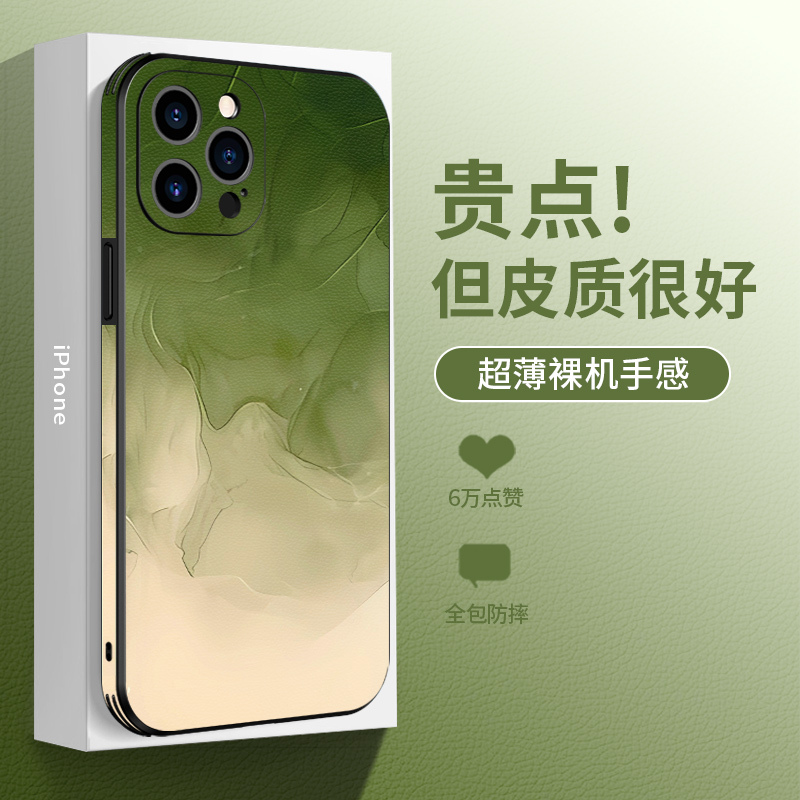 Ink Wash Style Apple 17 Phone Case New Model iPhone 14 Plus Leather Texture 17Pro Magnetic 12 Creative Couple 15 Full Protection Anti-Drop 16Promax Trendy Brand Xsmax High-End 13 Art Ink Wash Style Apple 17 Phone Case New Model iPhone 14 Plus Leather Texture 17Pro Magnetic 12 Creative Couple 15 Full Protection Anti-Drop 16Promax Trendy Brand Xsmax High-End 13 Art