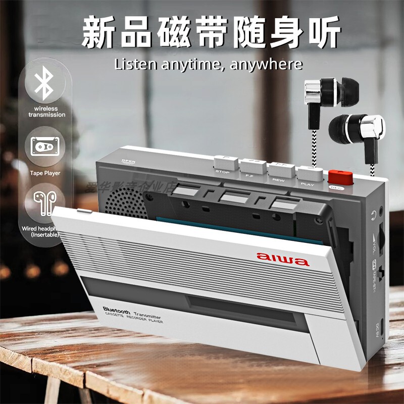 Aiwa Tape Player Walkman Cassette Recorder Player Single Player Rechargeable