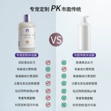 Купание для домашних животных для шестилетнего магазина купание для домашних животных Cedewa Conson Cordy Supply Supplies Собаки посвященные бактериостатические сумасшедшие