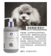 [【泰迪犬灰色专用500ml】]