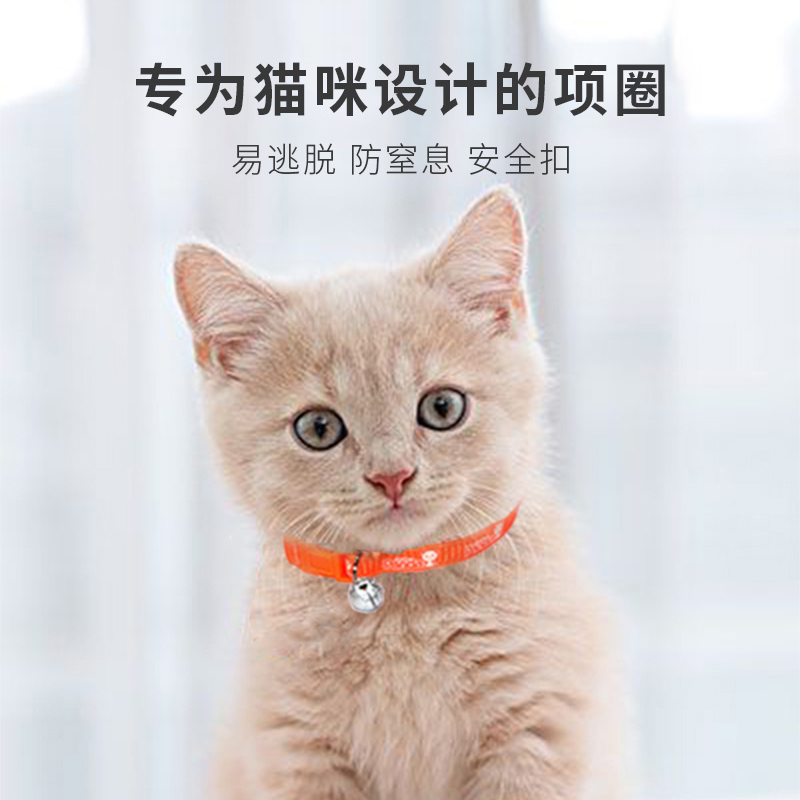 cat collar bow tie cat collar pet jewelry necklace cute cat neck cat collar bow cat bell