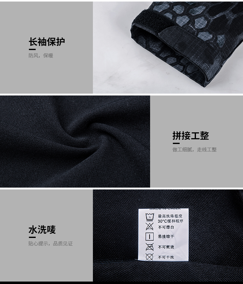 Cqb sương mù ưu tú quần áo dài tay ếch áo thun lực lượng đặc biệt màu đen Python mẫu ngụy trang áo sơ mi nam quân đội quần áo - Những người đam mê quân sự hàng may mặc / sản phẩm quạt quân đội giày da quân đội