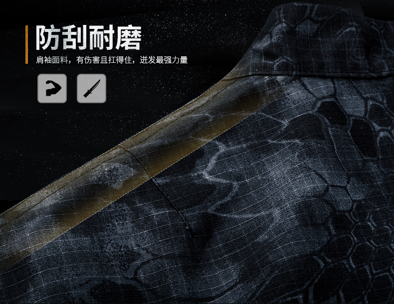 Cqb sương mù ưu tú quần áo dài tay ếch áo thun lực lượng đặc biệt màu đen Python mẫu ngụy trang áo sơ mi nam quân đội quần áo - Những người đam mê quân sự hàng may mặc / sản phẩm quạt quân đội giày da quân đội