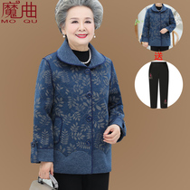 Grandma Autumn Spring wool jacket female long sleeve mother dress middle-aged and elderly womens clothing spring and autumn coat