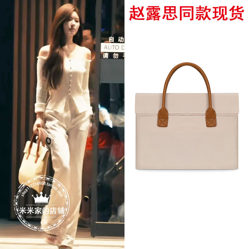 Xu Meiyang Zhao Lusi and Xu Yan's Same Style Laptop Bag, Notebook Handbag, Business Commuter Briefcase, Document Bag