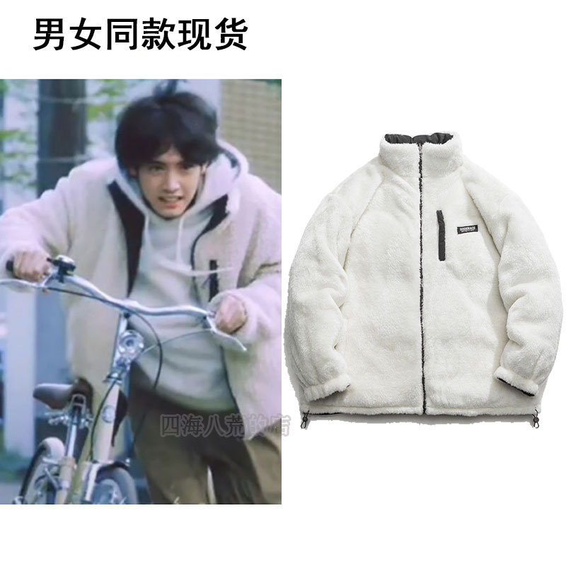 An Daqing and Chi Chuwei's Same Style Lamb Wool Fleece Jacket, Polar Fleece Lamb Wool Cotton Coat, Unisex Couple's Clothing Top
