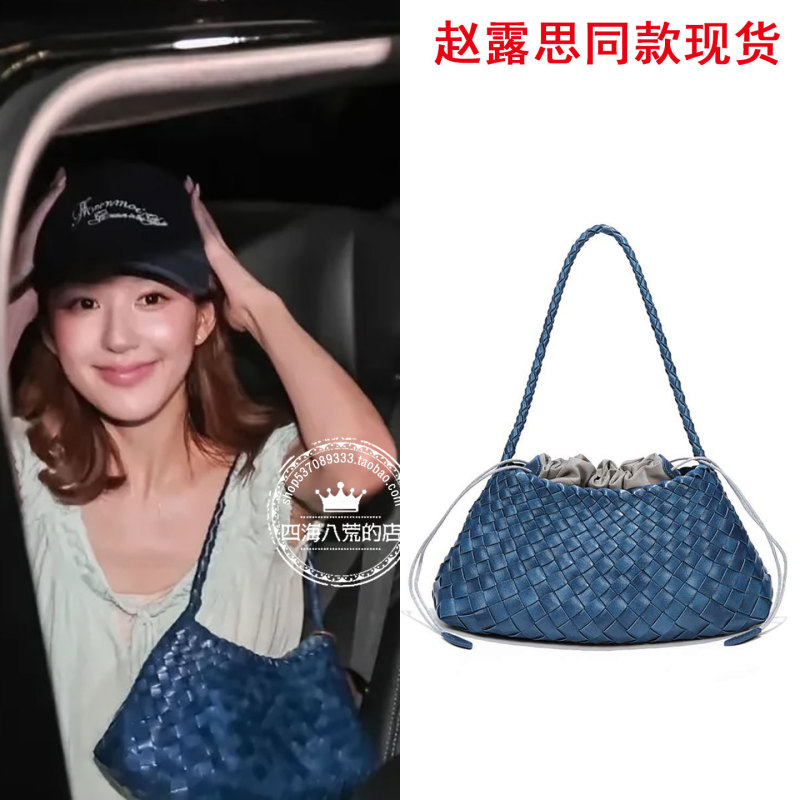 Zhao Lusi's Same Style Bag, Handmade Woven Bag, Underarm Bag, Handbag, Shoulder Bag, Market Basket Bag, 2026 New Model, Thailand