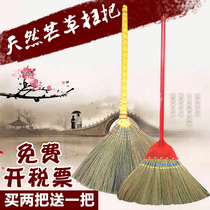 Hand-woven Miscanthus broomstick broom household natural plant anchovy broomstick broom soft hair sweeping broom