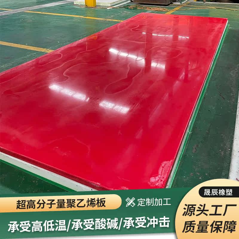 Green polyethylene plate white black blue high density peplastic plate fender coal plate liner