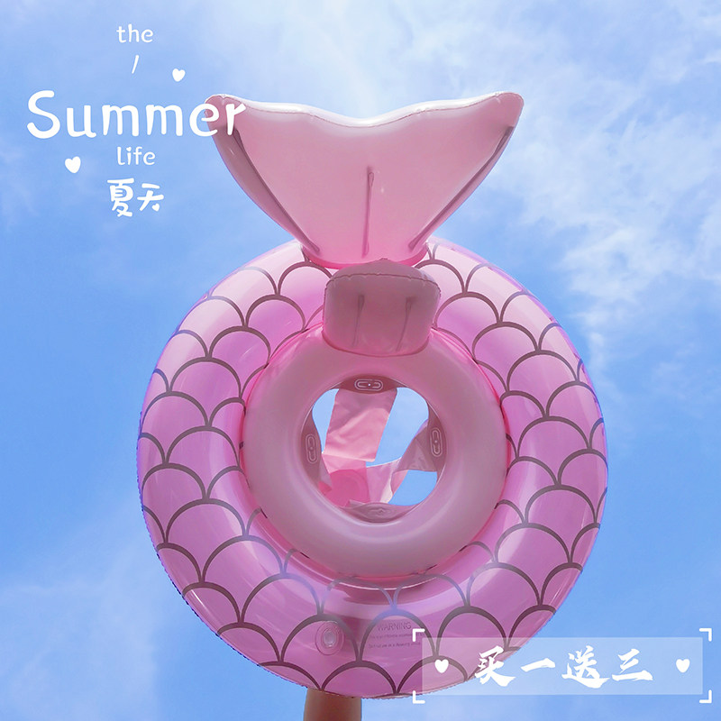 Net red mermaid baby swimming ring infant child armpit circle ins child life saving circle sitting circle 0-1-3-6 years old